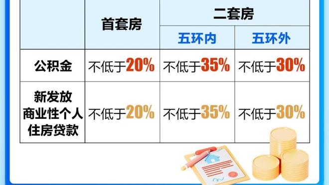 有能名将！森保一成为日本执教场次最多的主帅，51胜也是历史最多